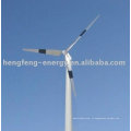 Новый дизайн Ветер турбины генератора ветряные мельницы/Ветер турбины 10kw